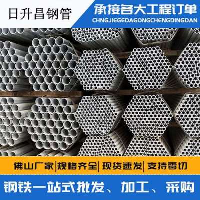 白城声测管桩基现场检测技术规定